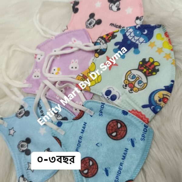 Baby Mask (0-3years) -5pcs